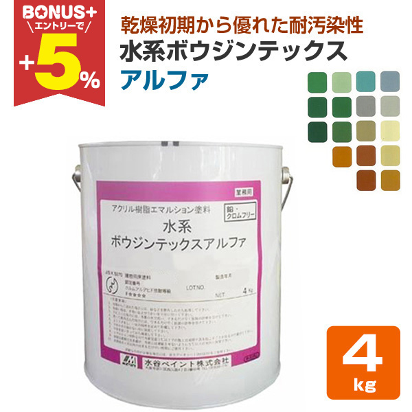 �yBONUS+5%�z ���n�{�E�W���e�b�N�X �A���t�@ 4kg �i���J�y�C���g ���� ���p�h�� ��� ������ �H�� �q�Ɂj