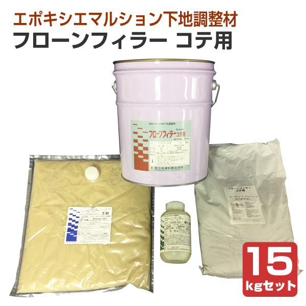 オスモ塗料ペール缶即日発送