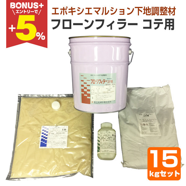 �yBONUS+5%�z �t���[���t�B���[�@�R�e�p�@15kg�Z�b�g/�y�[���ʁ@�i���n������/�����{�h���j