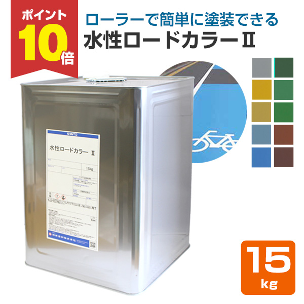 関西ペイント 【2/22限定P10倍】 AJパーフェクトコートセット 500ml