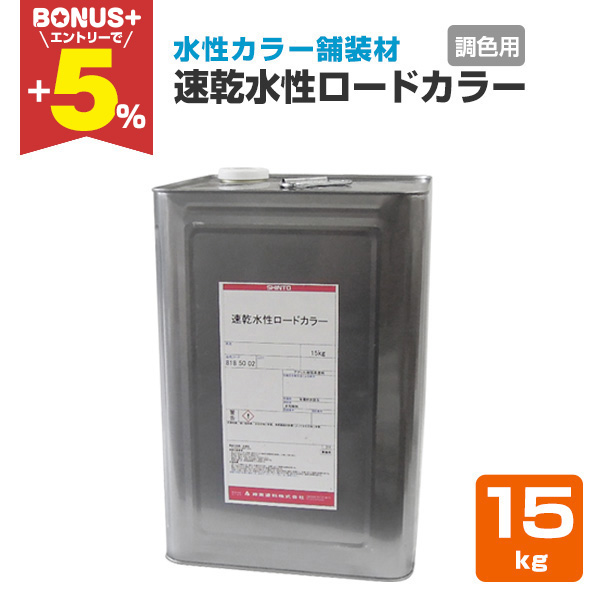 �yBONUS+5%�z �����������[�h�J���[�@���F�p�@15kg�@�i�����J���[�ܑ���/�_���h���j