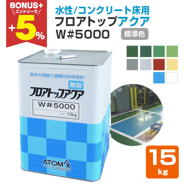 ノボクリーンバイオ　大日本塗料 BONUS+5％】 ノボクリーン バイオ 各艶 白 16kg （水性/室内用