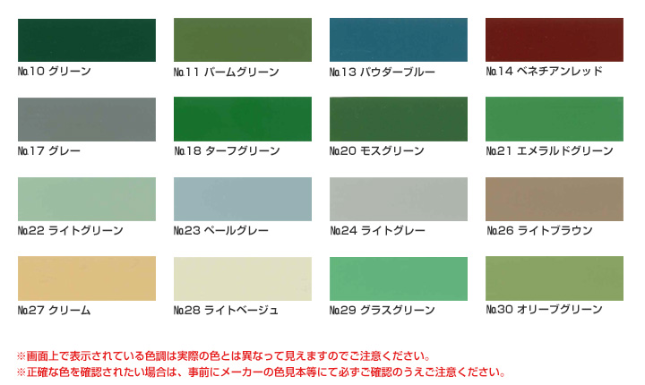 黒板塗料 緑・暗緑 4kg 黒板の新規作成や塗替えに – ペンキ屋