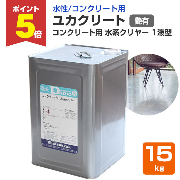関西ペイント AJパーフェクトコートセット 500ml （ガラスコーティング