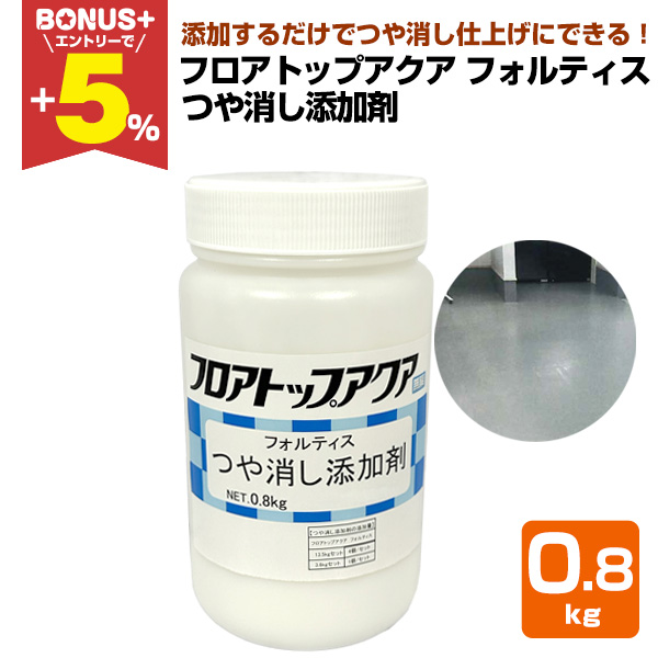 �yBONUS+5%�z �A�g�~�N�X�@�t���A�g�b�v�A�N�A �t�H���e�B�X������Y���܁@0.8kg�@�i�������� �⒲���j