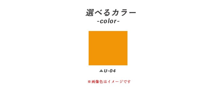 ユータックテクノONE 骨材入りローラー用　U-04 ライン用イエロー　18kg　 （日本特殊塗料/水性/アスファルトコンクリート用）