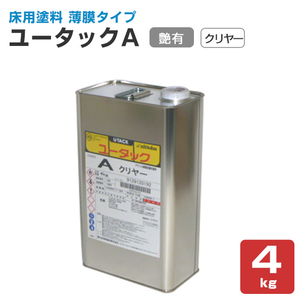 床用塗料　ユータックA　クリヤー　4kg　（日本特殊塗料/アクリル樹脂）