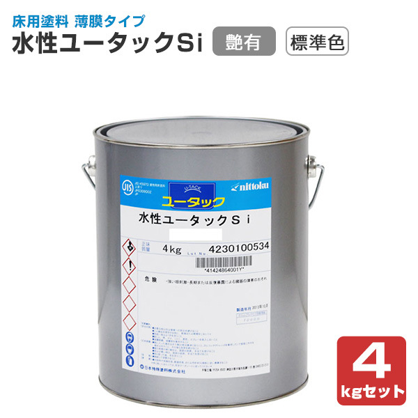 期間限定ストアポイント5倍】 水性ユータックSi 標準色 4kg （日本特殊塗料/床用塗料/アクリル樹脂） : fl-236 :  ペイントジョイYahoo!店 - 通販 - Yahoo!ショッピング