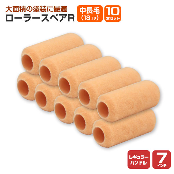 塗装ローラー 61FgeUC4BgL._AC_SY200_QL15_.jpg