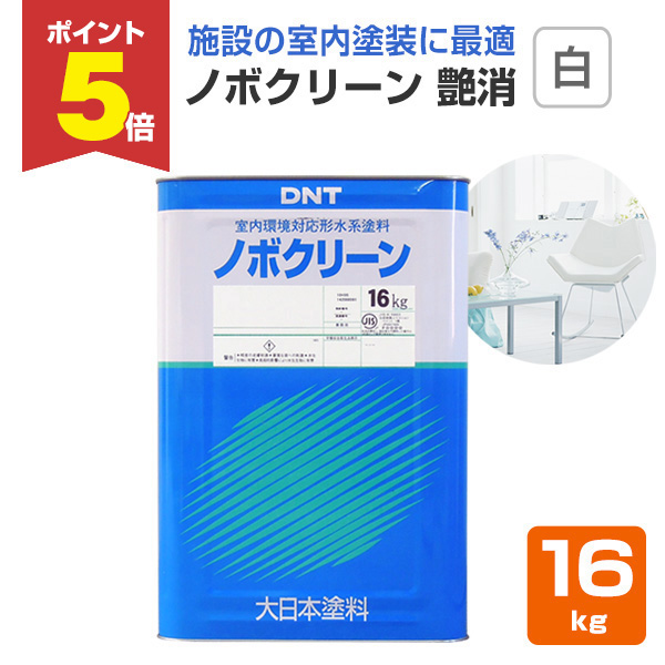 10/6限定P5倍】 ビルデック 白 16kg (低臭/弱溶剤強膜塗料/大 10/6限定P5倍】 ビルデック 白 16kg (低臭/弱溶剤強膜塗料/大