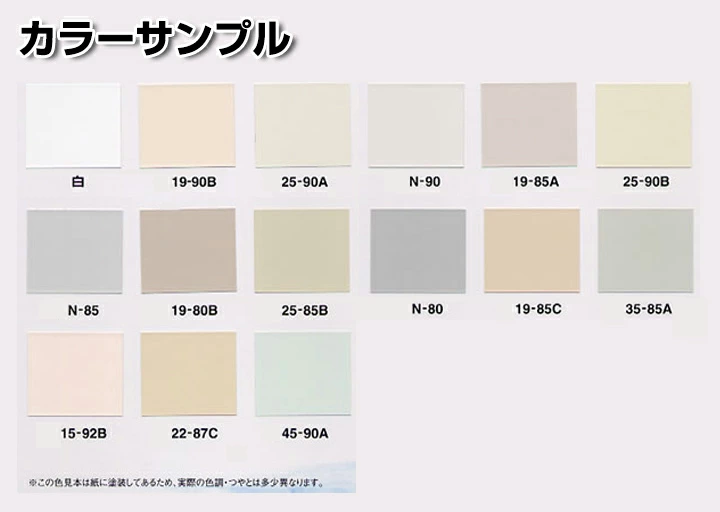10/6限定P5倍】 ビルデック 淡彩色 16kg (低臭/弱溶剤アクリル 10/6限定P5倍】 ビルデック 淡彩色 16kg (低臭/弱溶剤アクリル