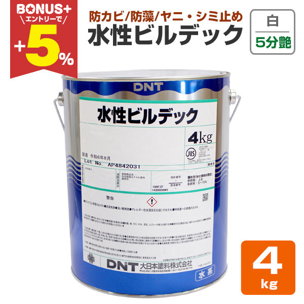 �yBONUS+5%�z �����r���f�b�N  5���� �� 4kg �i����{�h��/����/�A�N����/����/����/�h�J�r/�y���L�j