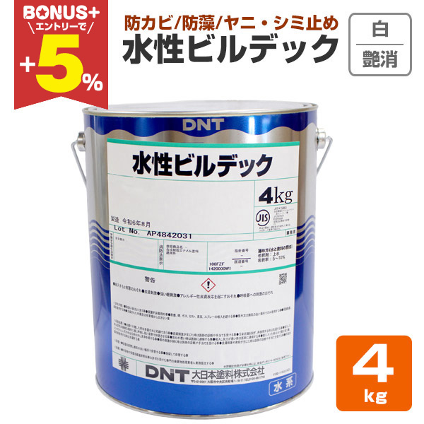 塗料　水性　つや消し　白 Amazon | 水性ホビーカラー H11 つや消しホワイト | カラー塗料 通販