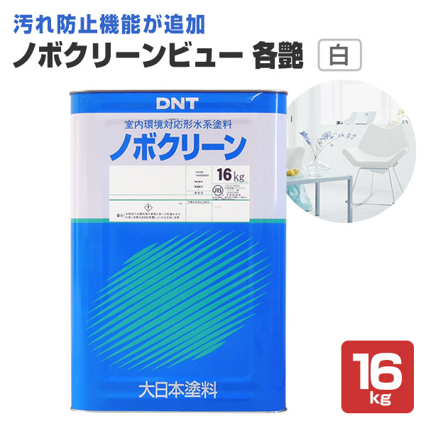 オキツモ 意匠性耐熱塗料（旧カラーフロン） 10G ツヤ有 各色 4kg