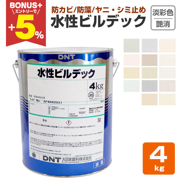 �yBONUS+5%�z �����r���f�b�N  ����� �W�ʐF 4kg �i����{�h��/�����d���^�����G�}���V�����y�C���g�j