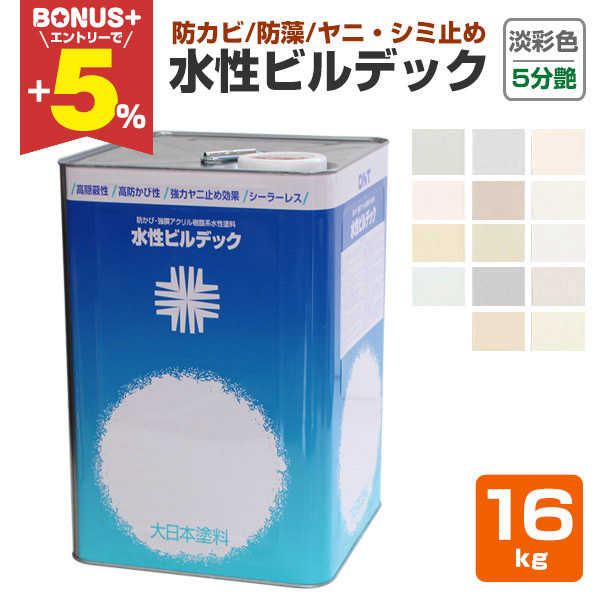 �yBONUS+5%�z �����r���f�b�N�@5����@�W�ʐF�@16kg  (����{�h��/����/�A�N����/����/����/�h�J�r/�y���L)