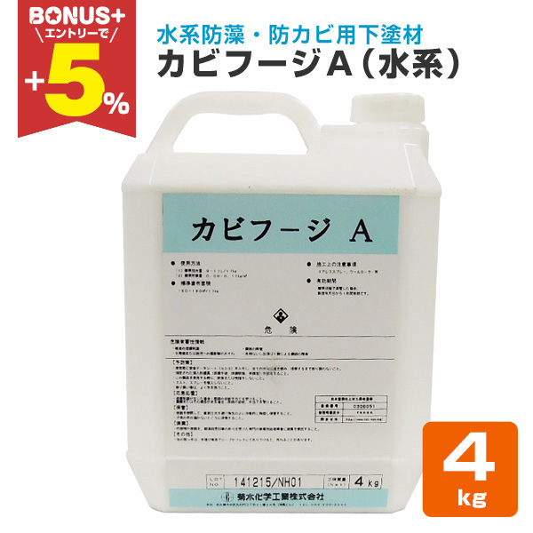 �yBONUS+5%�z �J�r�t�[�WA�i���n�j 4kg�@�i�e�����w�H�� �J�r�~�ߍ܁j�@