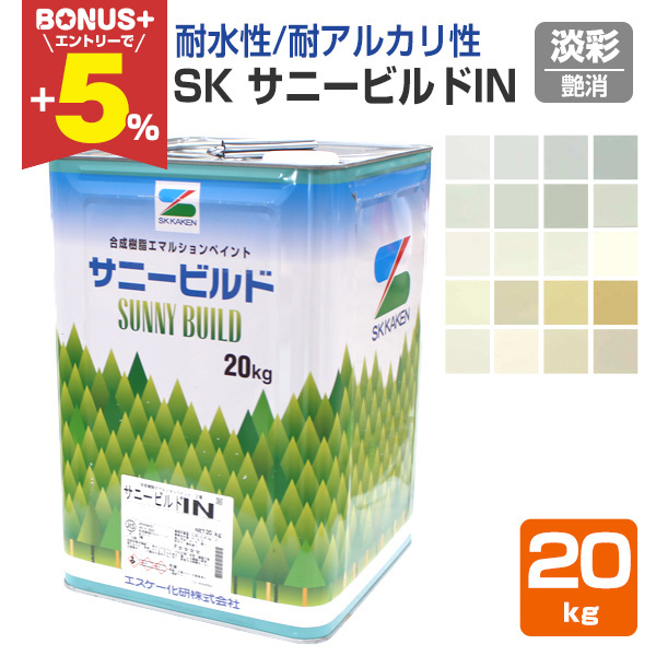 BONUS+5%】 グリーンボーセイ 速乾 20kg （大日本塗料/下塗/鉛・クロム