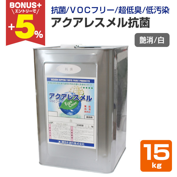 �yBONUS+5%�z �A�N�A���X�����R�ہ@���� ���@15kg�@�i���������d���^�h��/�����{�h���j