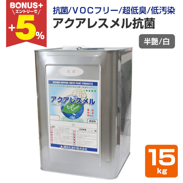 �yBONUS+5%�z �A�N�A���X�����R�ہ@���� ���@15kg�@�i���������d���^�h��/�����{�h���j