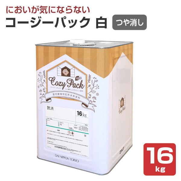 COZY PACK（コージーパック）艶消し 白 16kg（大日本塗料/水性/室内用）
