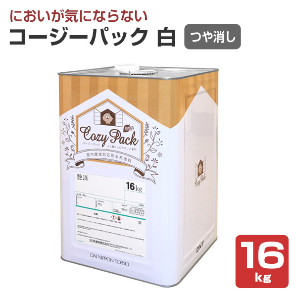 COZY PACK（コージーパック）艶消し 白 16kg（大日本塗料/水性/室内用 