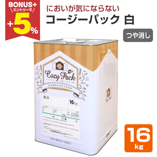 �yBONUS+5%�z COZY PACK�i�R�[�W�[�p�b�N�j������ �� 16kg�i����{�h��/����/�����p�j