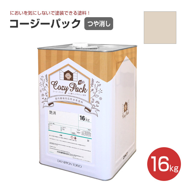 COZY PACK（コージーパック）艶消し 淡彩色 16kg（大日本塗料/水性/室内用）｜paintjoy｜09