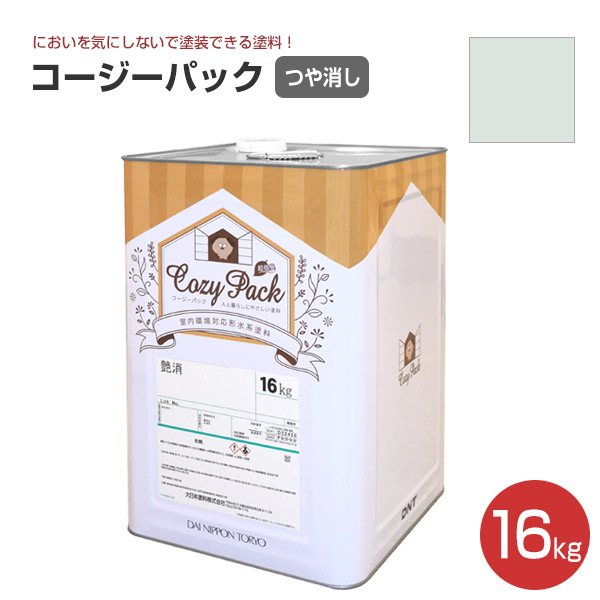 COZY PACK（コージーパック）艶消し 淡彩色 16kg（大日本塗料/水性/室内用）｜paintjoy｜15