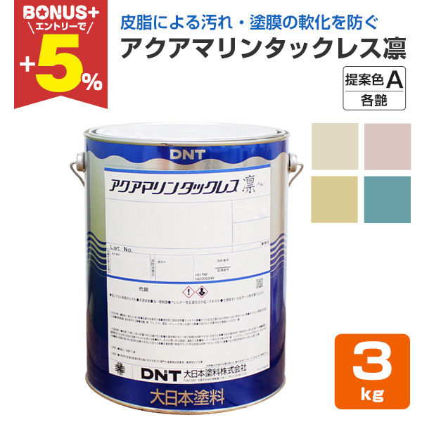 �yBONUS+5%�z �A�N�A�}�����^�b�N���X�z ��ĐFA 3kg�i����{�h��/�����O/�����j