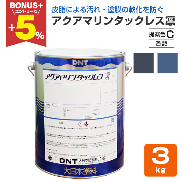 �yBONUS+5%�z �A�N�A�}�����^�b�N���X�z ��ĐFC 3kg�i����{�h��/�����O/�����j