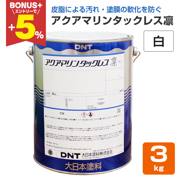 �yBONUS+5%�z �A�N�A�}�����^�b�N���X�z�@���@3kg�i����{�h��/�����O/�����j