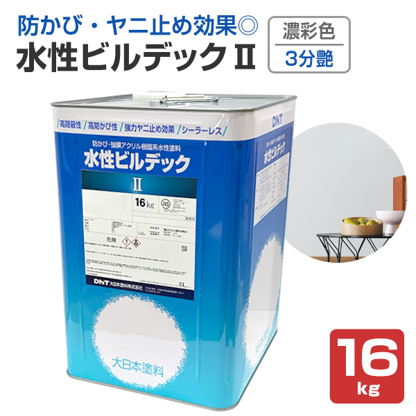 水性ビルデックII 艶消 白/N-90 16kg （大日本塗料/強膜アクリル樹脂系