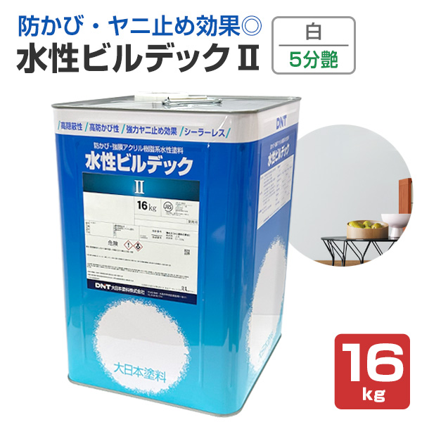 EXTRAエポプライマーUNI グレー 16kg （大日本塗料/溶剤/下塗り/さび