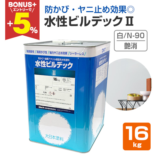 BONUS+5%】 プルーフロンアクア 防水材Aタイプ 20kgセット （日本特殊