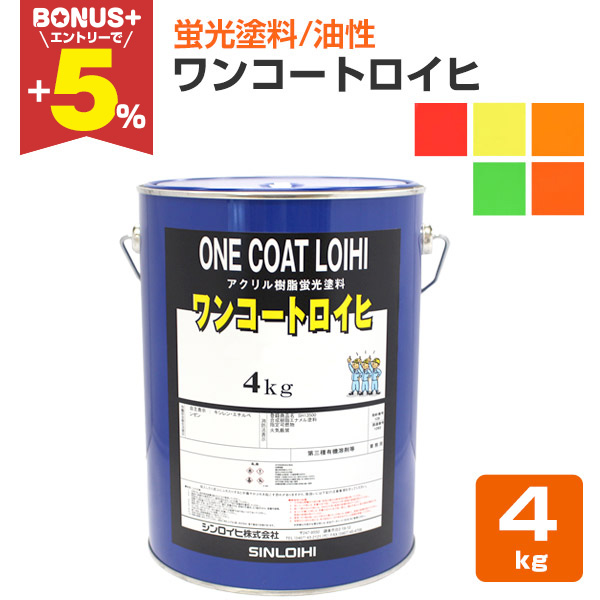 �yBONUS+5%�z �����R�[�g���C�q �e�F 4kg �i�V�����C�q/�u���h���j