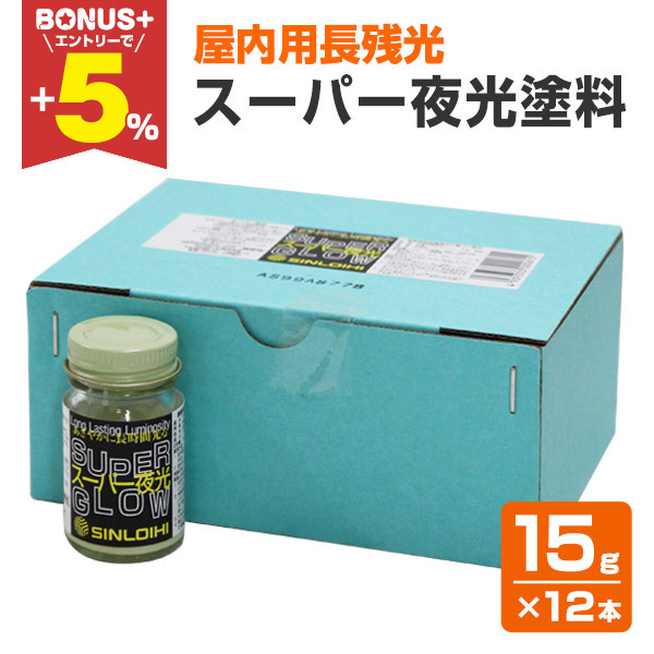 �yBONUS+5%�z �X�[�p�[����h�� �A�N���������^�C�v�@15g×12�{/���@�i�V�����C�q/�A�N���������n�~��������h���j