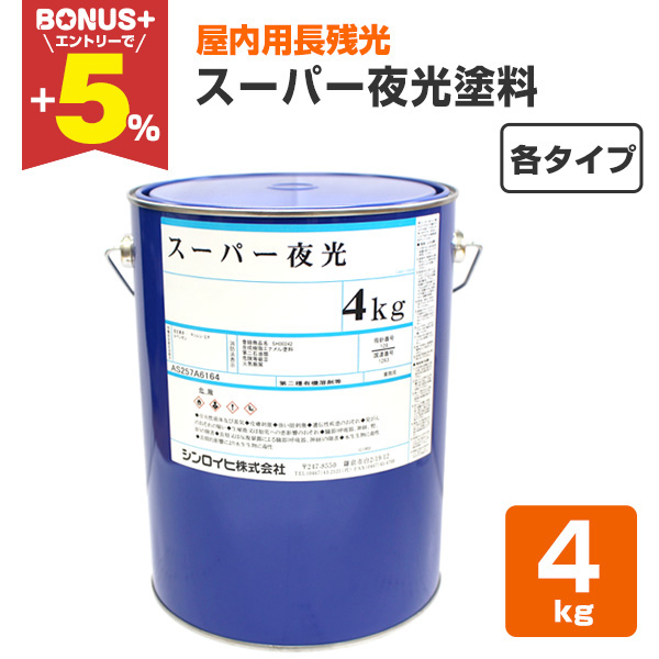 �yBONUS+5%�z �X�[�p�[����@4kg�@�i�V�����C�q �~���h���j