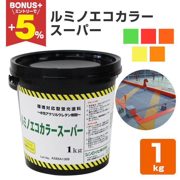 �yBONUS+5%�z ���~�m�G�R�J���[�X�[�p�[ �e�F 1kg �i�N�����Z�F�u���h��/�V�����C�q�j