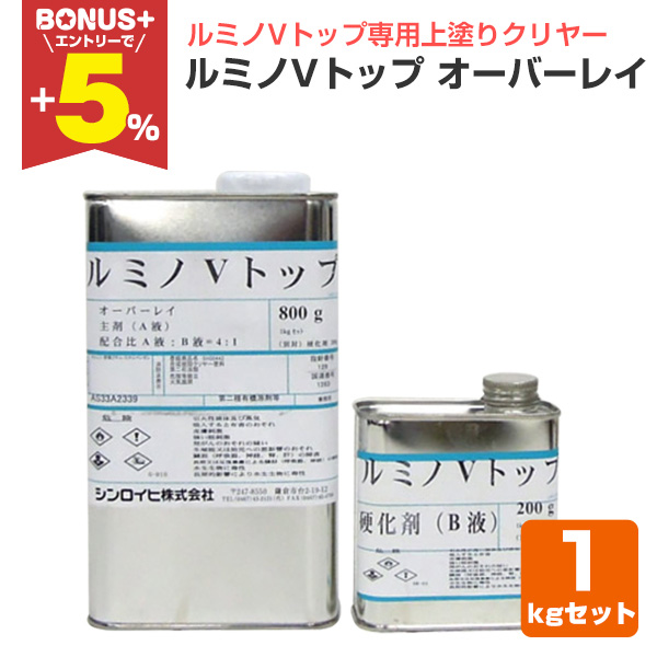 �yBONUS+5%�z ���~�mV�g�b�v �I�[�o�[���C 1kg�Z�b�g �i�V�����C�q/���~�mV�g�b�v��p��h��N�����[�j