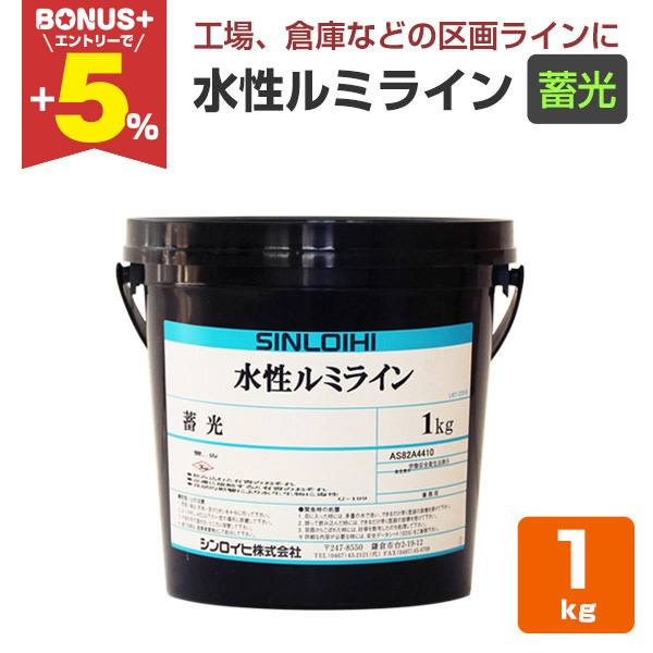 �yBONUS+5%�z �������~���C�� �~�� 1kg �i��惉�C���p�����u���h��/���H/�V�����C�q�j