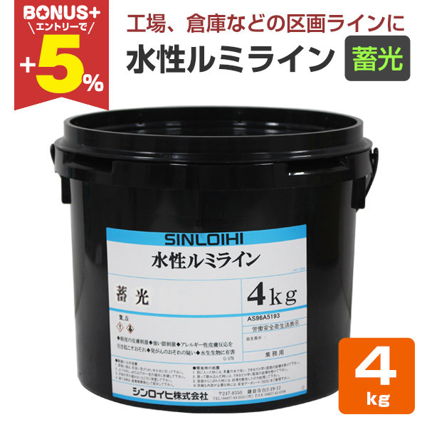 レジンオーシャンアート】#124 No.30 2024蓄光入りオーシャンレジン