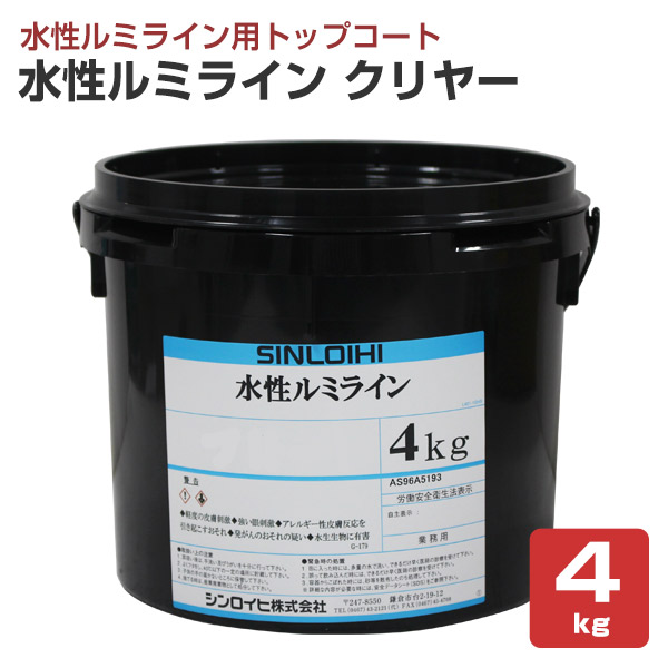 �yBONUS+5%�z �������~���C�� �N�����[�i�����j 4kg �i�������~���C���p�g�b�v�R�[�g/�V�����C�q�j