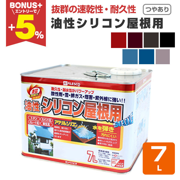 �yBONUS+5%�z �����V���R�������p  �₠�� �e�F�@7L�@�i�J���y�n�s�I/�y���L/�h���j