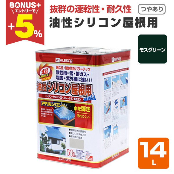 �yBONUS+5%�z �����V���R�������p�@�₠��@���X�O���[���@14L�@(�J���y�n�s�I/�h��)