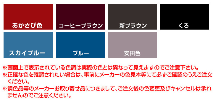 BONUS+5%】 油性シリコン屋根用 つやあり ナスコン 14L (カンペハピオ