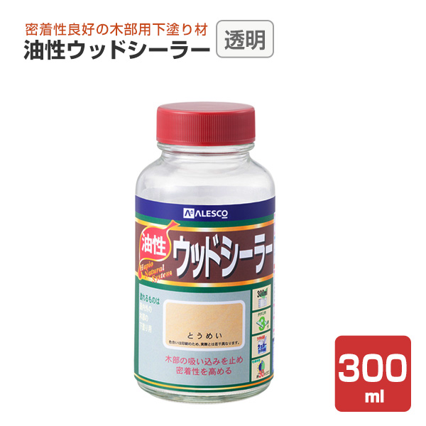 カンペハピオ ウッドシーラー 300ml (ペンキ・ラッカー) 価格比較