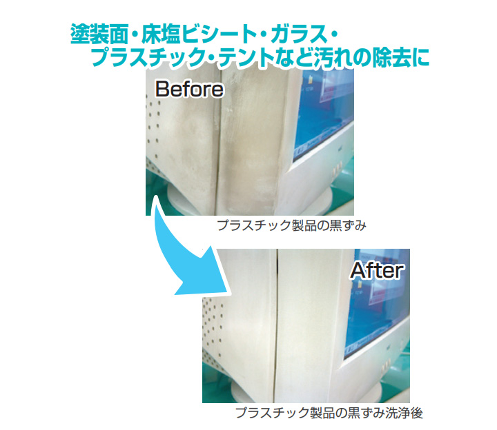 復活洗浄剤ビニールプラスチック用 2L （カンペハピオ） :khp-057