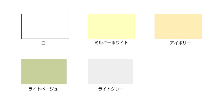 水性シリコン外かべ用　つやあり