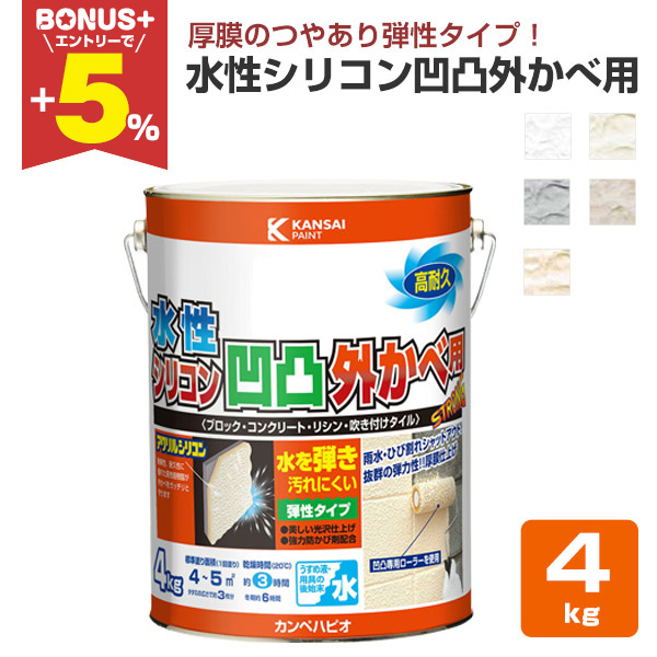 �yBONUS+5%�z �����V���R�����ʊO���חp 4kg�@�₠��e���^�C�v �i�J���y�n�s�I/�y���L/�h���j
